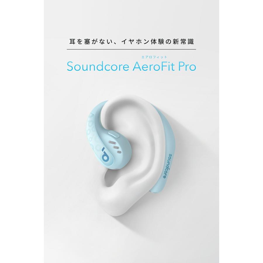 Soundcore（Anker） [在庫処分] アンカー ANKER Soundcore