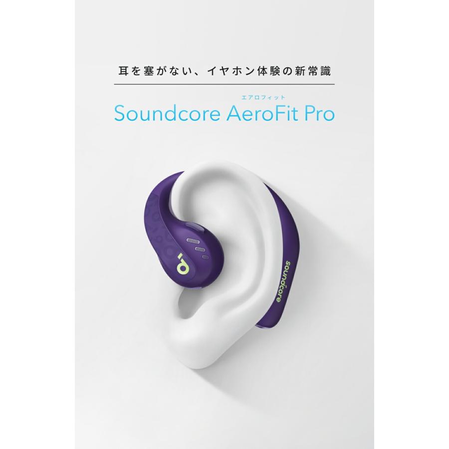 Soundcore（Anker） [在庫処分] アンカー ANKER Soundcore