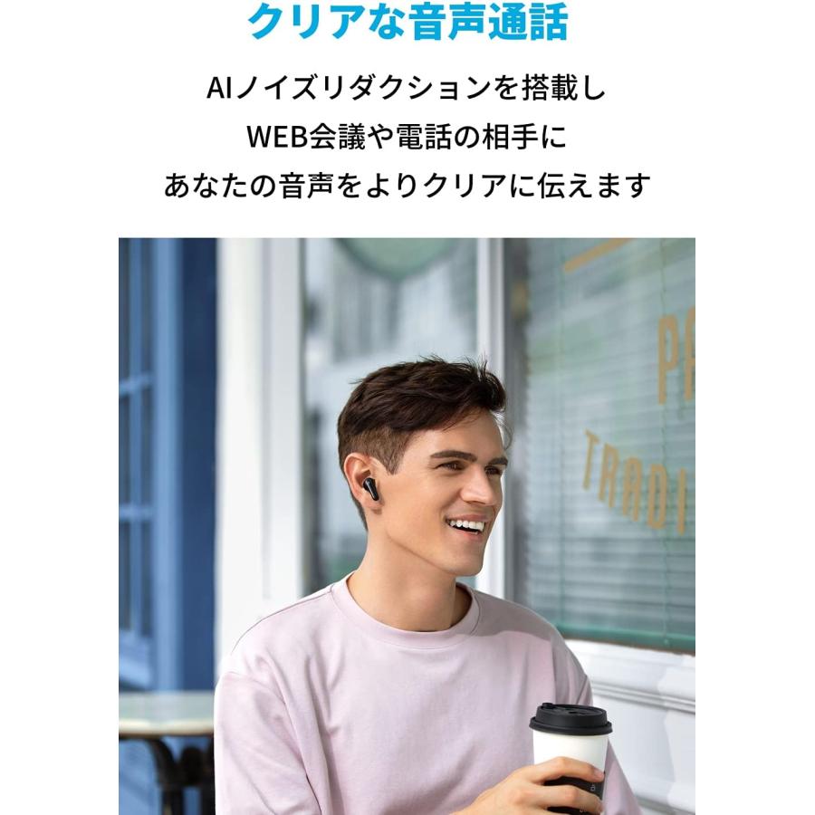 Soundcore（Anker） [在庫処分] アンカー 完全ワイヤレスイヤホン