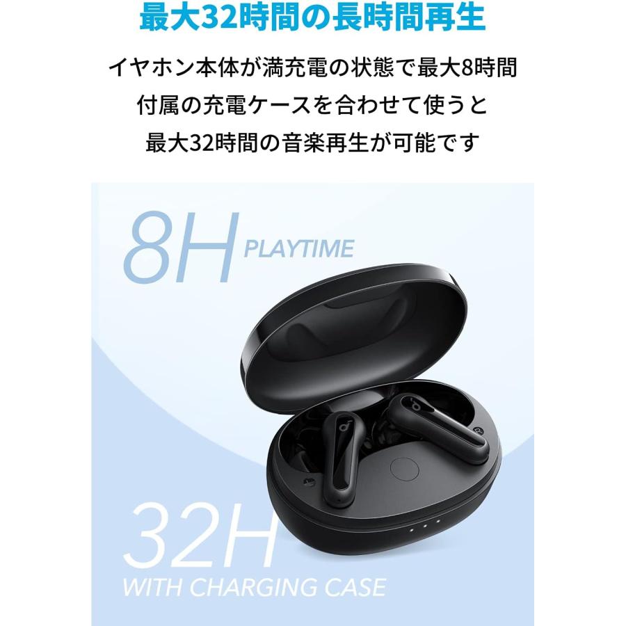 Soundcore（Anker） [在庫処分] アンカー 完全ワイヤレスイヤホン