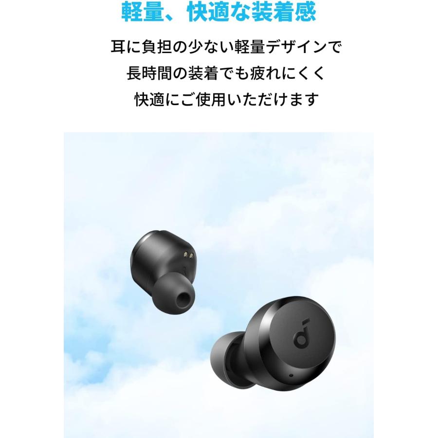 Soundcore（Anker） [在庫処分] アンカー 完全ワイヤレスイヤホン