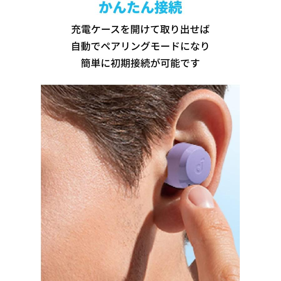 Soundcore（Anker） [在庫処分] アンカー 完全ワイヤレスイヤホン