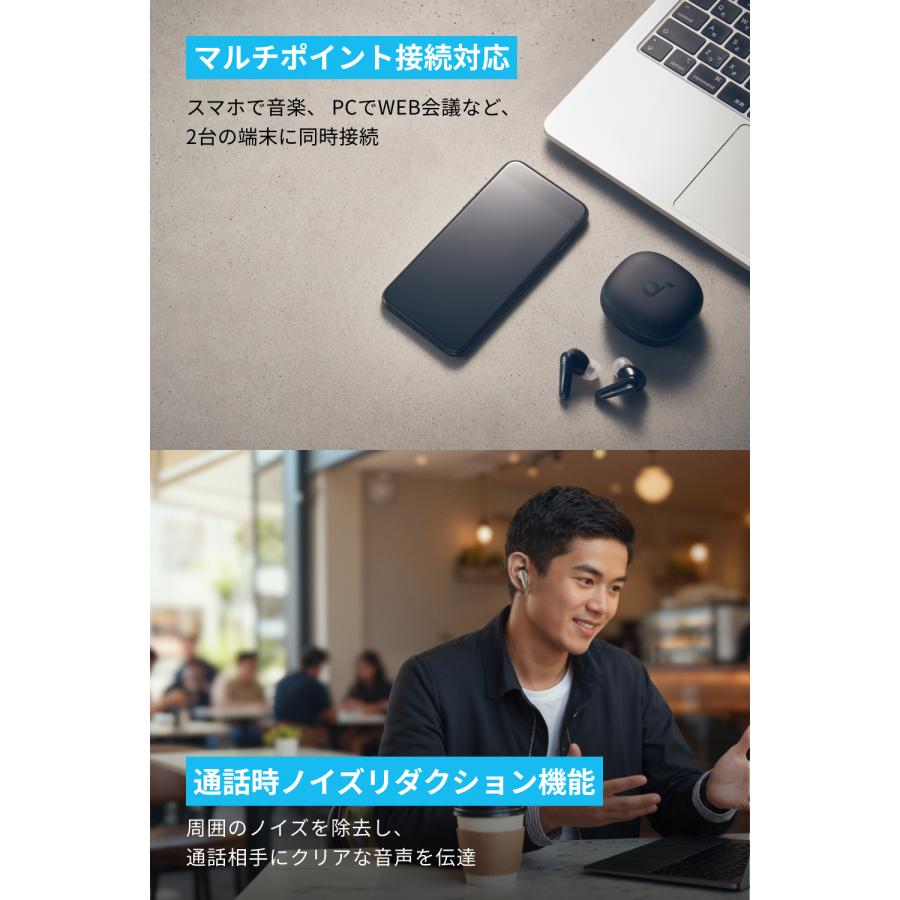 Soundcore（Anker） [在庫処分] アンカー 完全ワイヤレスイヤホン