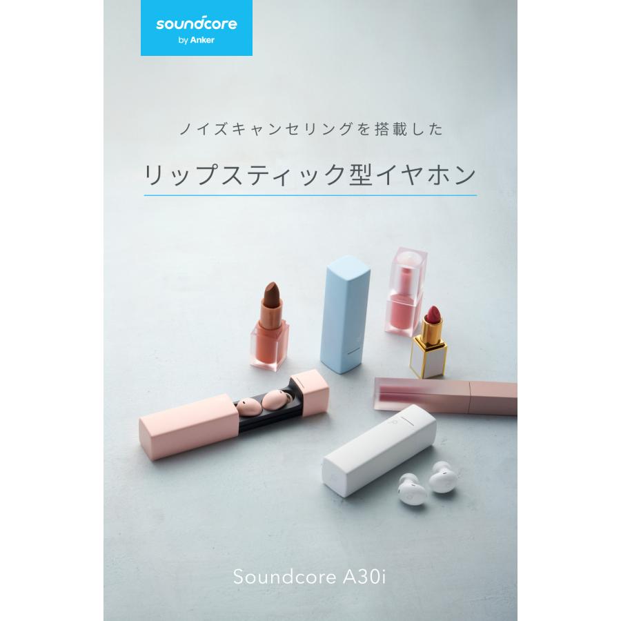 Soundcore A30i ワイヤレス イヤホン 新品未使用 Soundcore（Anker） Anker Soundcore A30i (Bluetooth 5.4) 完全