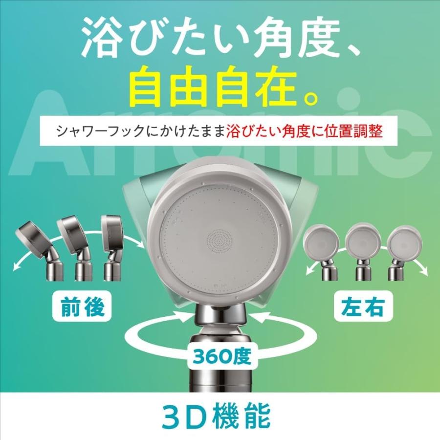 アラミック シャワーヘッド ナノバブル 3Dプレミアム A3DNB-SL 手元
