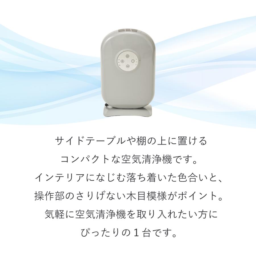 アルコレ [在庫処分]アルコレ 小型 卓上空気清浄機 ココニアル UV 
