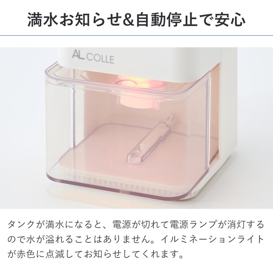 アルコレ ミニ除湿機 AAD-1200 除湿器 コンパクト ペルチェ タンク 約
