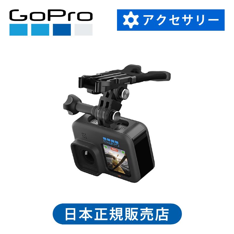 GoPro（ゴープロ） バイトマウント 正規品 アクセサリ ABITM001 
