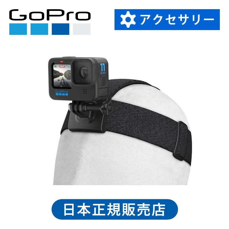 GoPro ヘッドストラップ2.0 Gopro ゴープロ 正規品 アクセサリ
