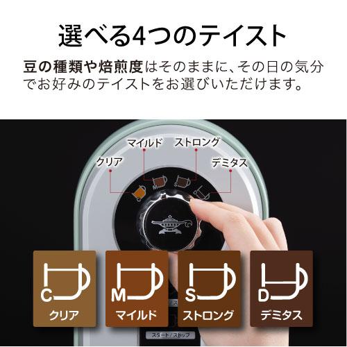 アラジン（Aladdin） コーヒーブリュワー おしゃれ コーヒーメーカー