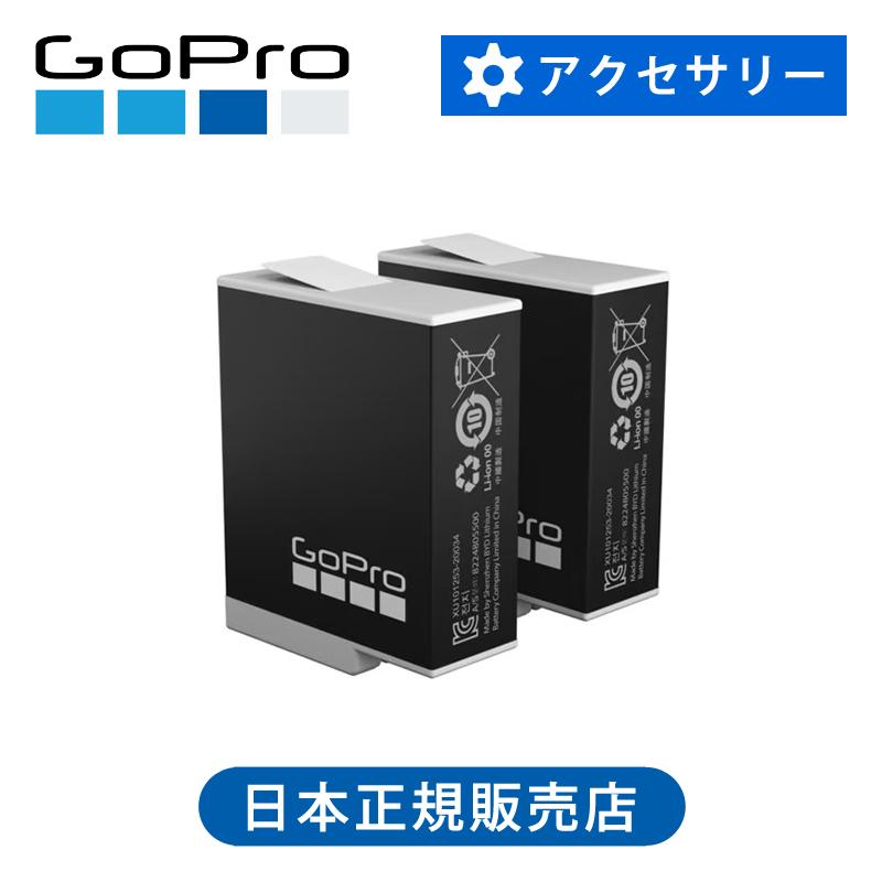 GoPro 9本体 ＋ 純正バッテリー2個セット 