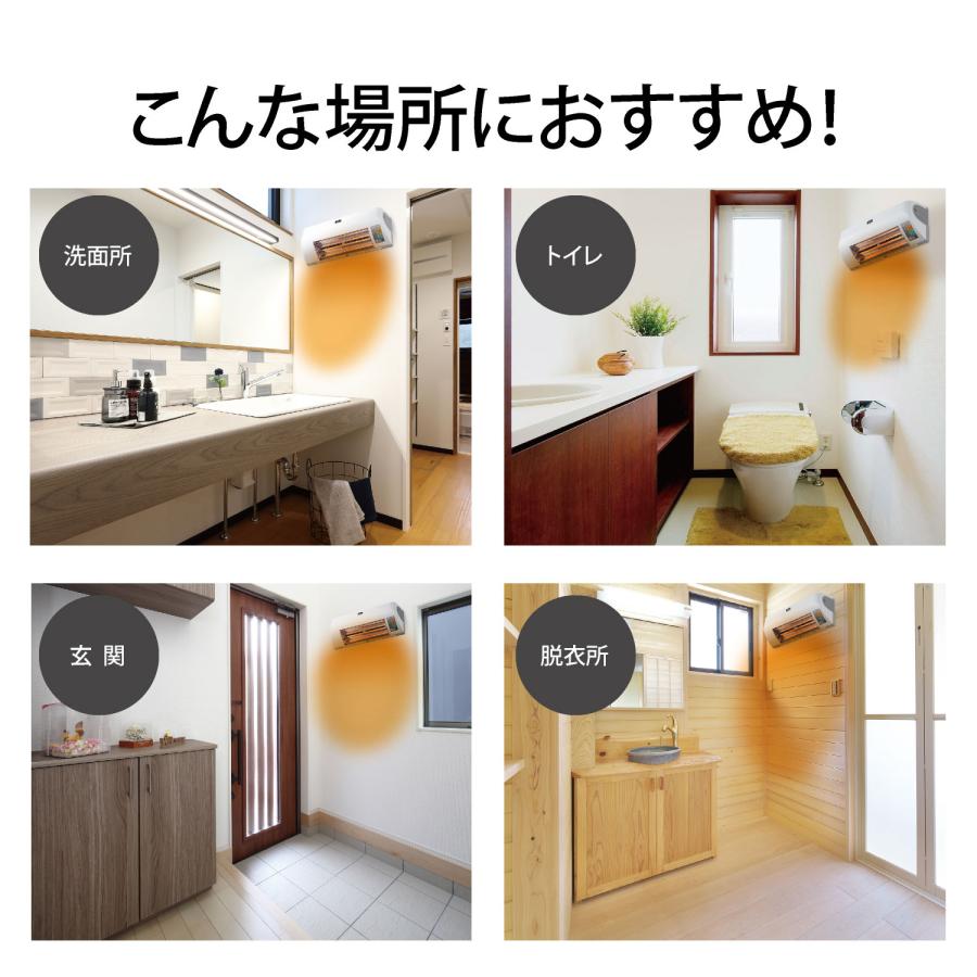 アラジン 脱衣所電気暖房機 ADH-G980(W) 洗面所暖房 ヒート