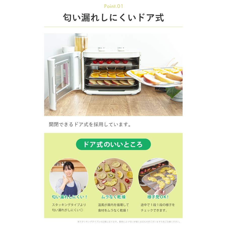 アルコレ ドライフードメーカー フードドライヤー ジャーキー アルコレ ドライフードメーカー フードドライヤー ジャーキー