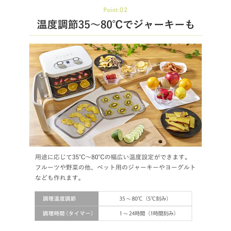 アルコレ ドライフードメーカー フードドライヤー ジャーキー アルコレ ドライフードメーカー フードドライヤー ジャーキー