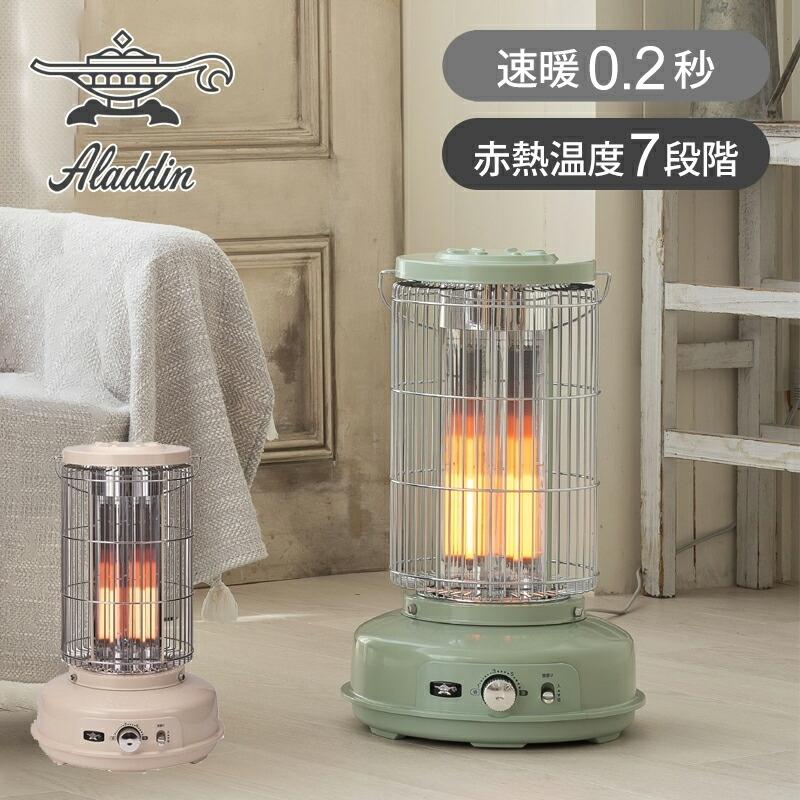 アラジン Aladdin グラファイトフレームヒーター AEH-GF80A(W) (G
