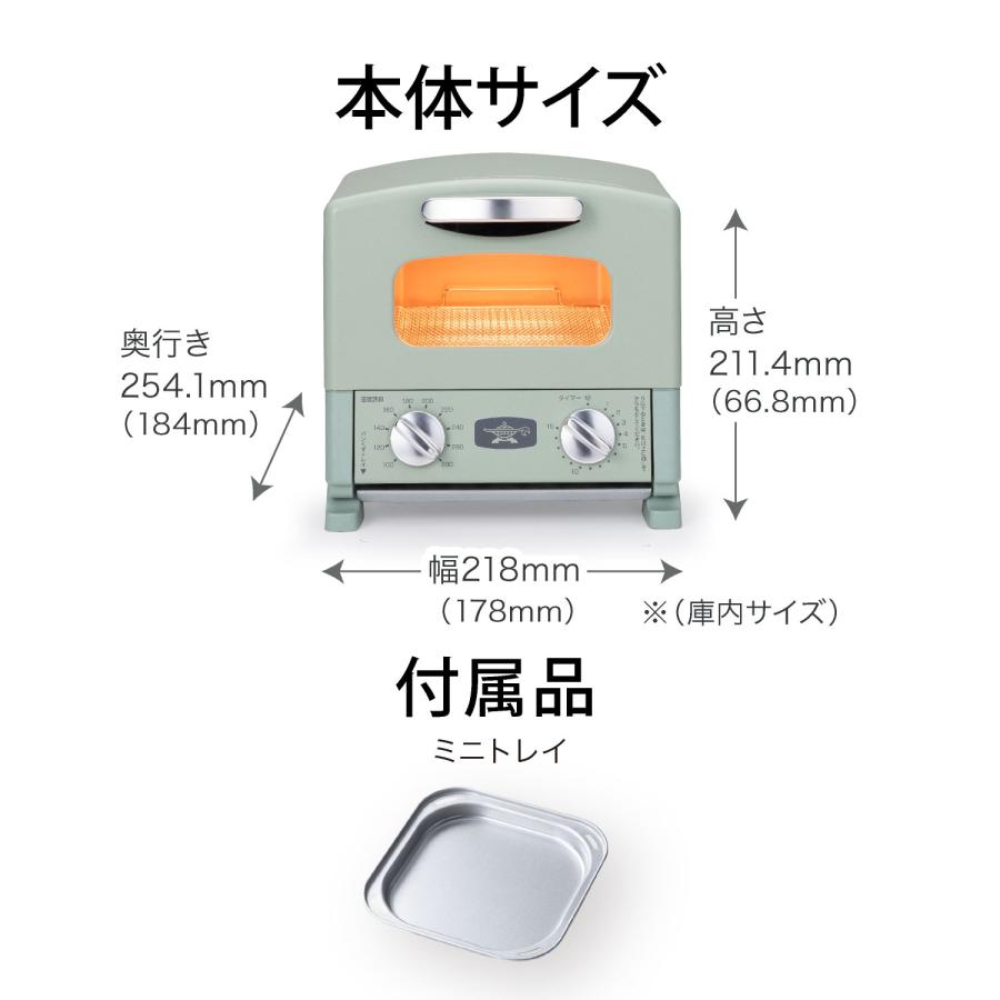 アラジン（Aladdin） グラファイトトースター 1枚焼き AET-G8A(G