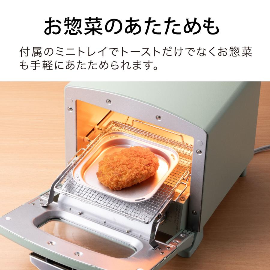アラジン（Aladdin） グラファイトトースター 1枚焼き AET-G8A(G