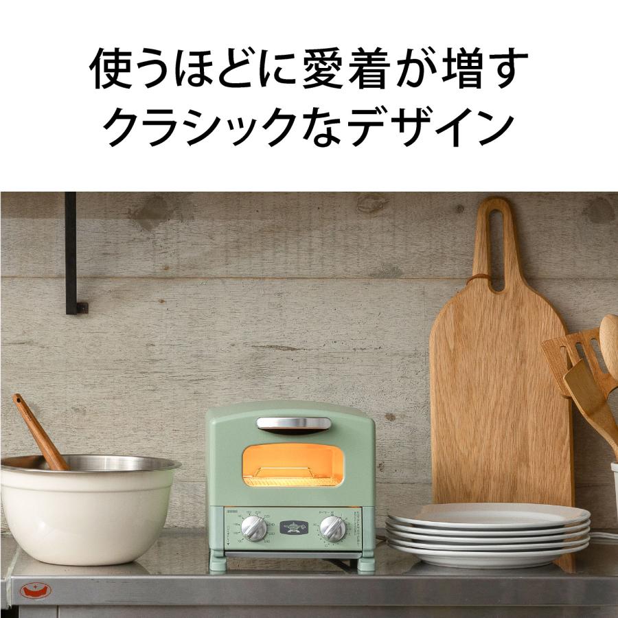 アラジン（Aladdin） グラファイトトースター 1枚焼き AET-G8A(G