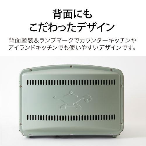 アラジン グラファイトグリル&トースター AET-GP14B(G アラジン グラファイトグリル&トースター AET-GP14B(G