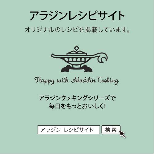 アラジン グラファイトグリル＆トースター AET-GP14B(G) グリーン (W)ホワイト グラファイトトースター  AETGP14BW AETGP14BG ||||||||||の画像