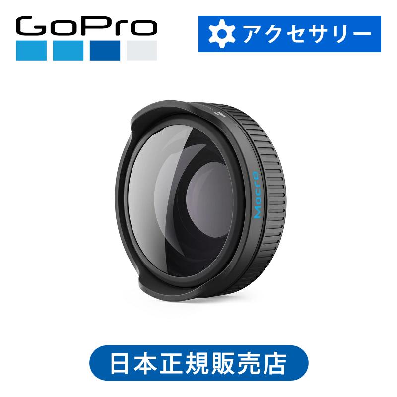 GoPro（ゴープロ） ＜正規品＞GoPro マクロレンズモジュラー