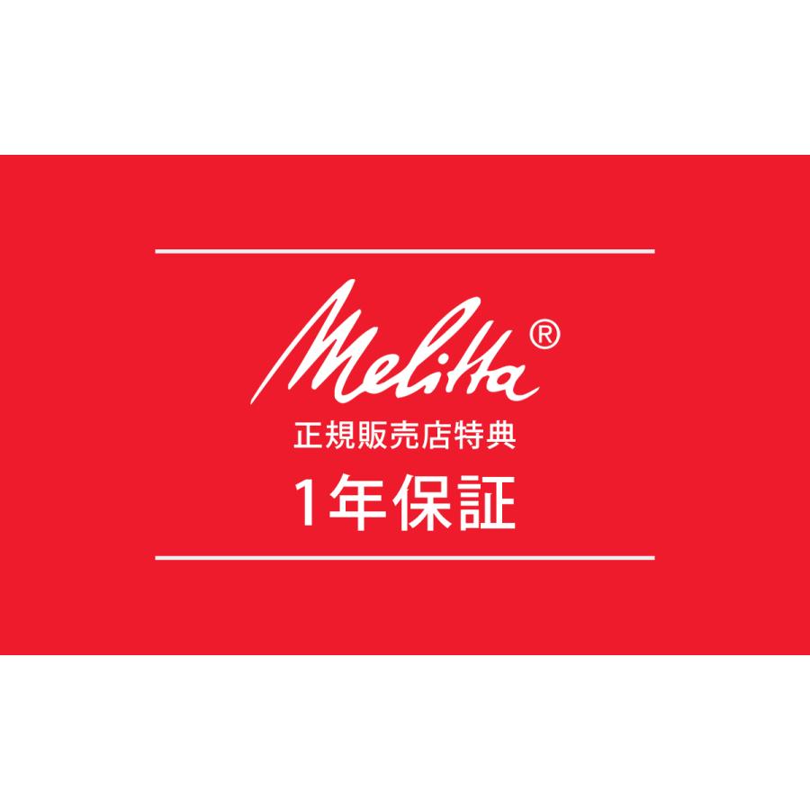 Melitta（メリタ） コーヒーメーカー 全自動 アロマフレッシュ 6杯用