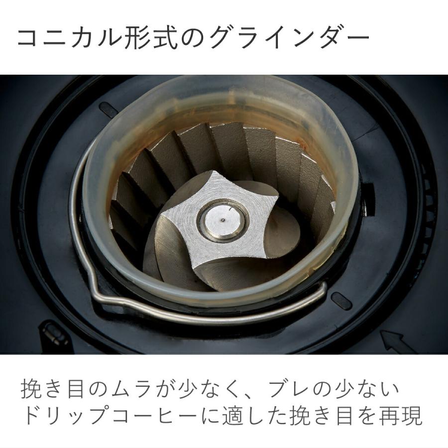 Melitta（メリタ） コーヒーメーカー 全自動 アロマフレッシュ 6杯用