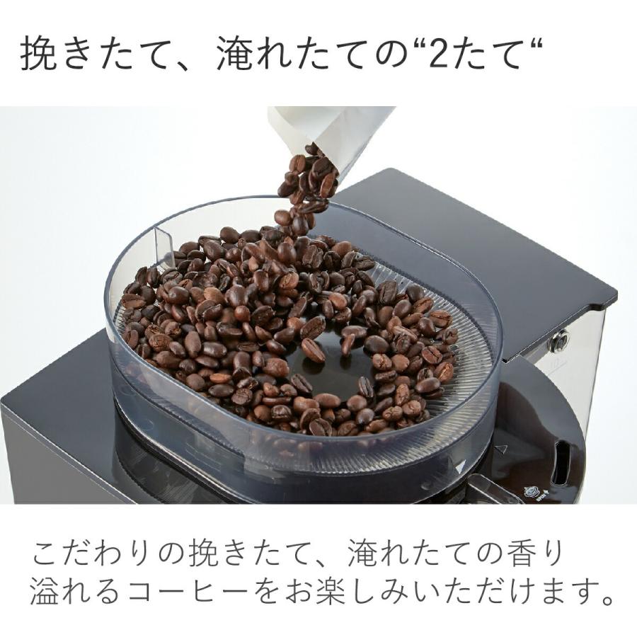 Melitta（メリタ） コーヒーメーカー 全自動 アロマフレッシュ 6杯用
