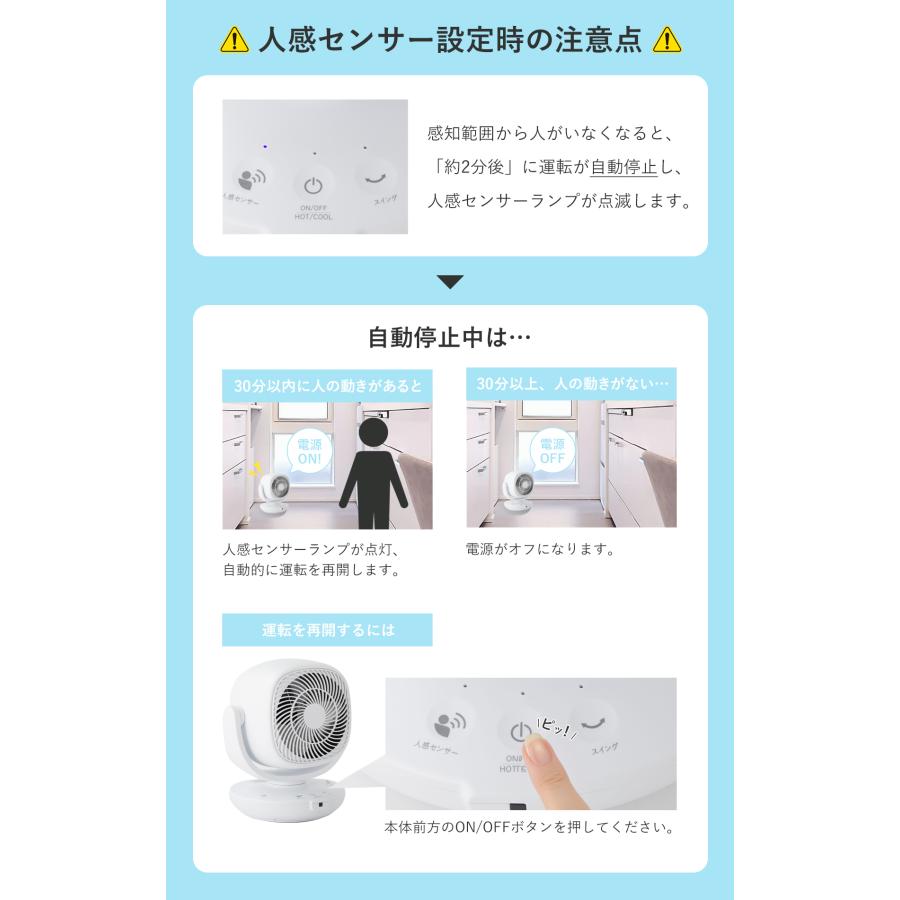 アルコレ [在庫処分]アルコレ ALCOLLE ホット＆クール ミニ