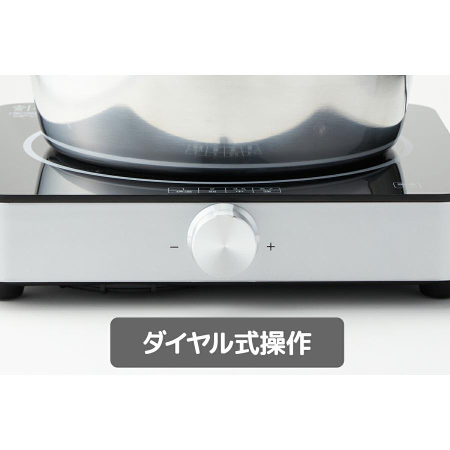アルコレ [在庫処分]アルコレ コンパクト IHクッキングヒーター 1300W 