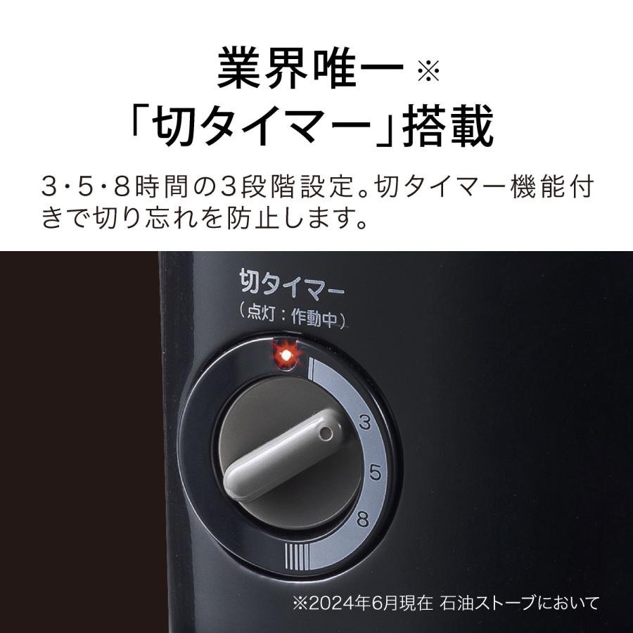 アラジン（Aladdin） 石油ストーブ AKP-U2803（K） ブラック 切