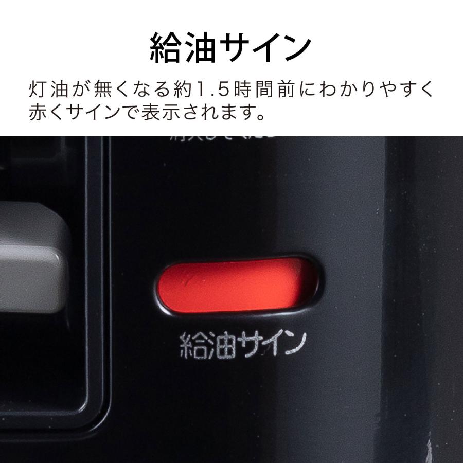 アラジン（Aladdin） 石油ストーブ AKP-U2803（K） ブラック 切