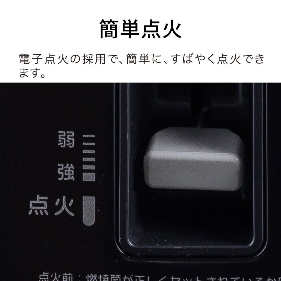 アラジン（Aladdin） 石油ストーブ AKP-U2803（K） ブラック 切