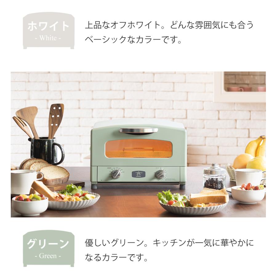 アラジン グラファイトトースター AETGC13C AET-GS13C アラジン グラファイトトースター AETGC13C AET-GS13C