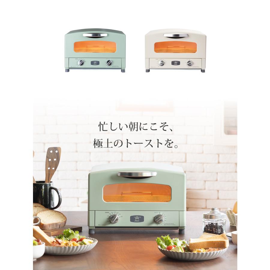 アラジン グラファイトトースター AETGC13C AET-GS13C アラジン グラファイトトースター AETGC13C AET-GS13C