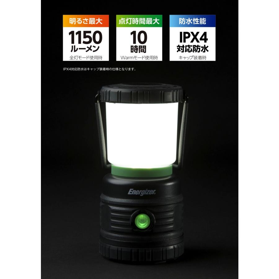 Energizer 1150 USBランタン 4個セット Energizer 1150 USBランタン 4個セット