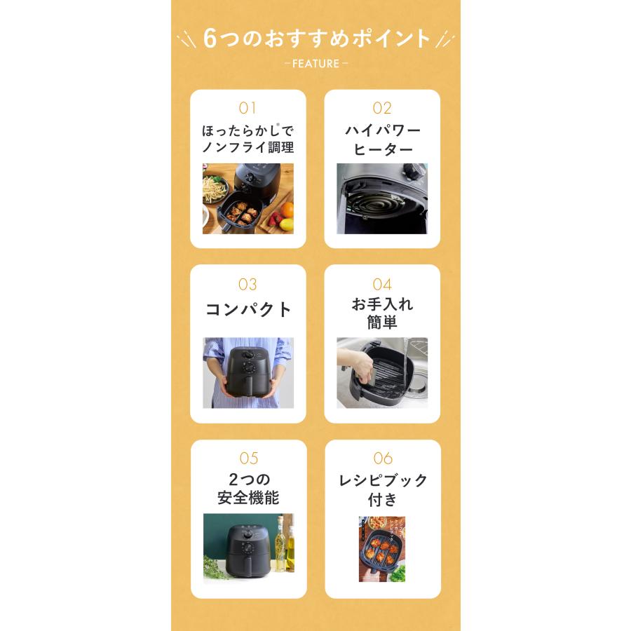 アルコレ AL COLLE(アルコレ) ノンフライクッカー ANF-1200/KV 油無し 