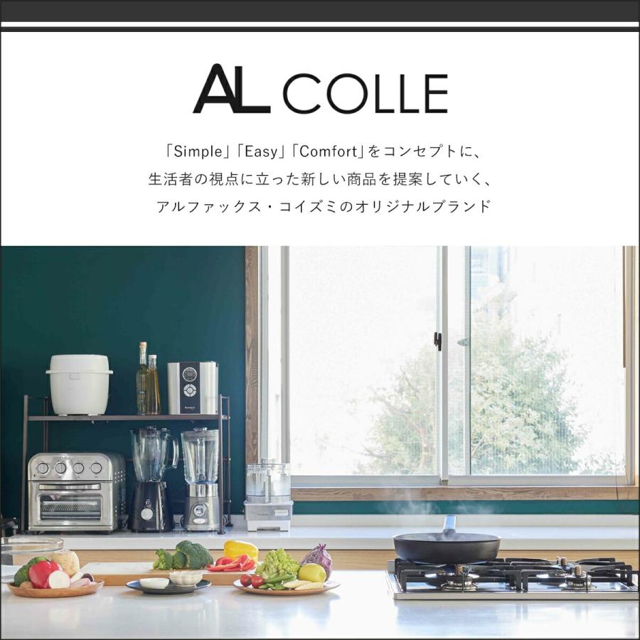 アルコレ 電気圧力鍋『らくなべ』 APC-T120 ホワイト 正規品 便利 自動