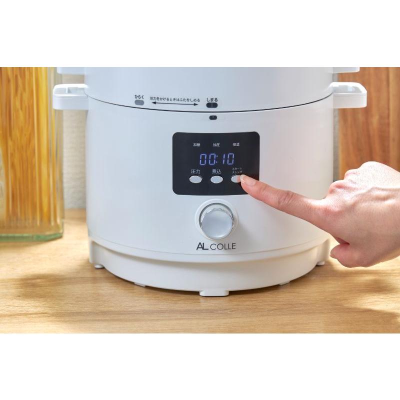 アルコレ 電気圧力鍋『らくなべ』 APC-T120 ホワイト 正規品 便利 自動
