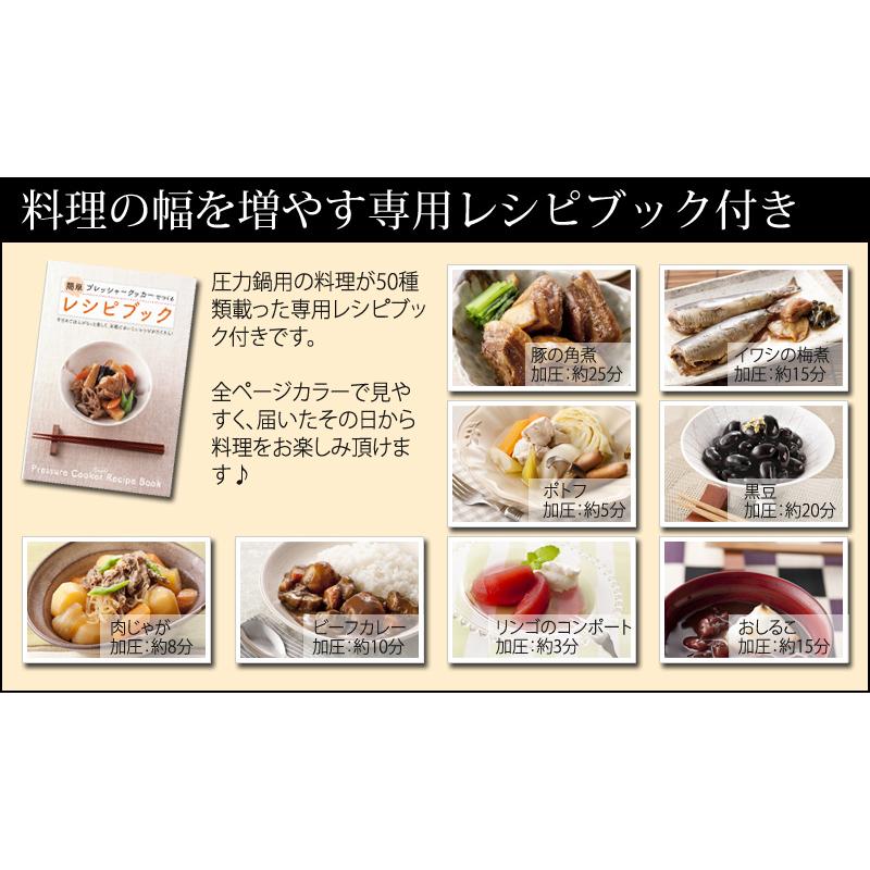 【JNSさま専用】簡単調理機器「圧力式電気鍋」APC-T19/W　送料・消費税込 KOIZUMI [在庫処分]AL COLLE（アルコレ） 電気圧力鍋（圧力式