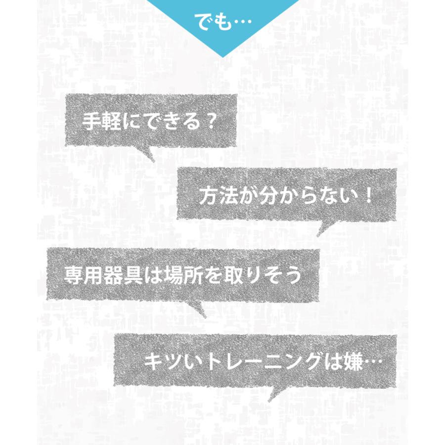 エアロフィット アクティブ 呼吸 フィットネス 運動 鍛える 呼吸筋 スマホ 肺機能 エクササイズ ||||||||||｜coconial｜08