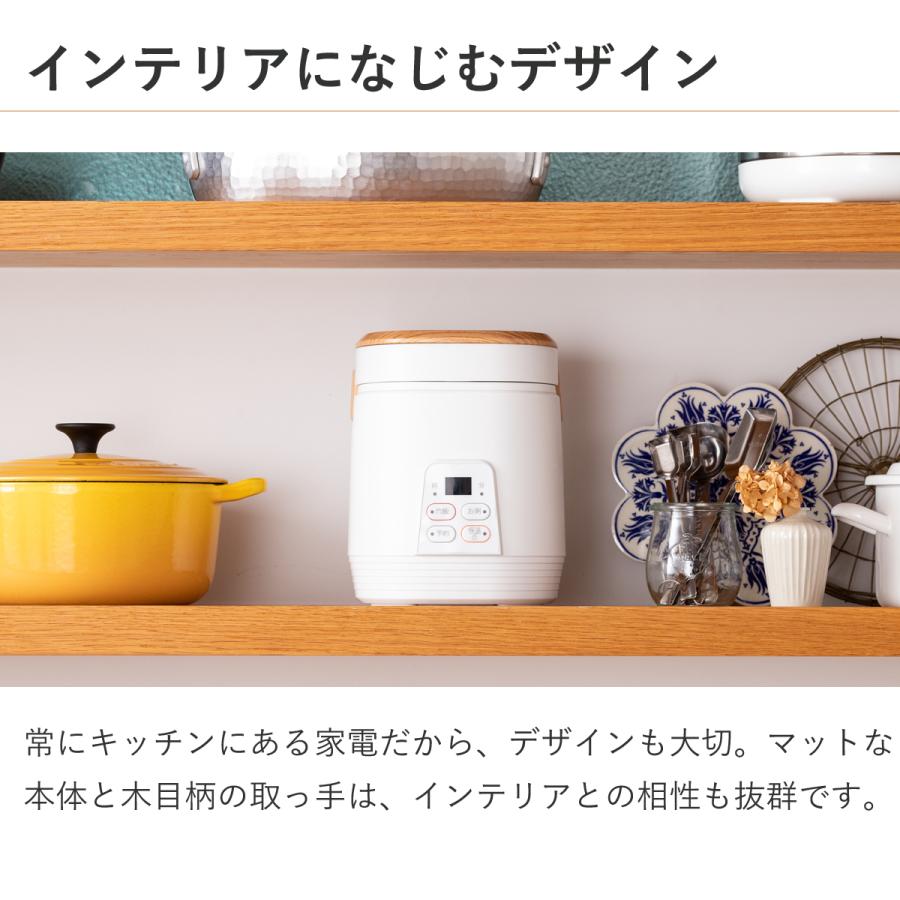 アルコレ ミニライスクッカー ミニ炊飯器 ARC-T2001 1合 2合 0.5