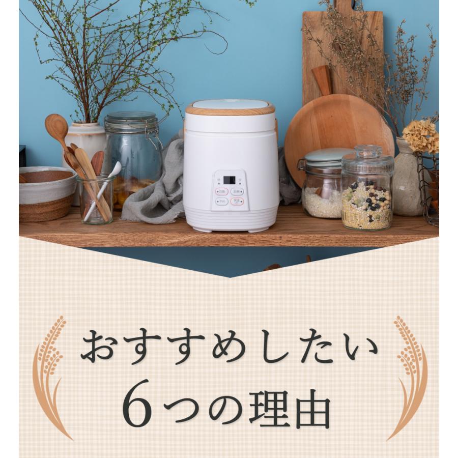 アルコレ ミニライスクッカー ミニ炊飯器 ARC-T2001 | 小型 アルコレ ミニライスクッカー ミニ炊飯器 ARC-T2001 | 小型