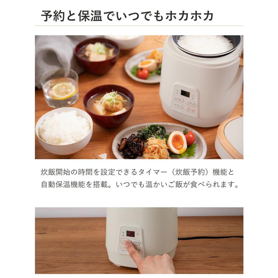 [訳あり]アルコレ ミニライスクッカー ミニ炊飯器 0.5〜2合 木目・ベージュ 1合 炊飯 かわいい コンパクト 省スペース 在庫限り 在庫処分  ARCT2001C| | アルコレ | 13