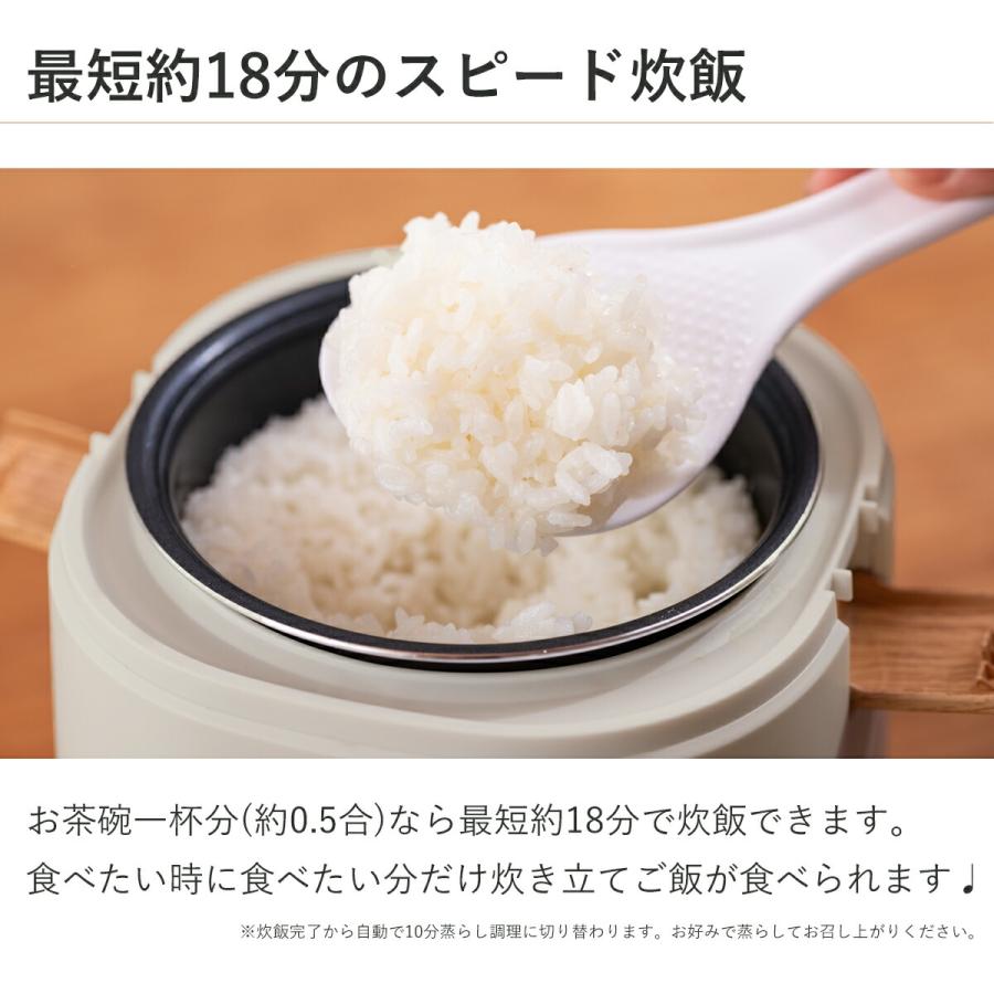 [訳あり]アルコレ ミニライスクッカー ミニ炊飯器 0.5〜2合 木目・ベージュ 1合 炊飯 かわいい コンパクト 省スペース 在庫限り 在庫処分  ARCT2001C| | アルコレ | 05