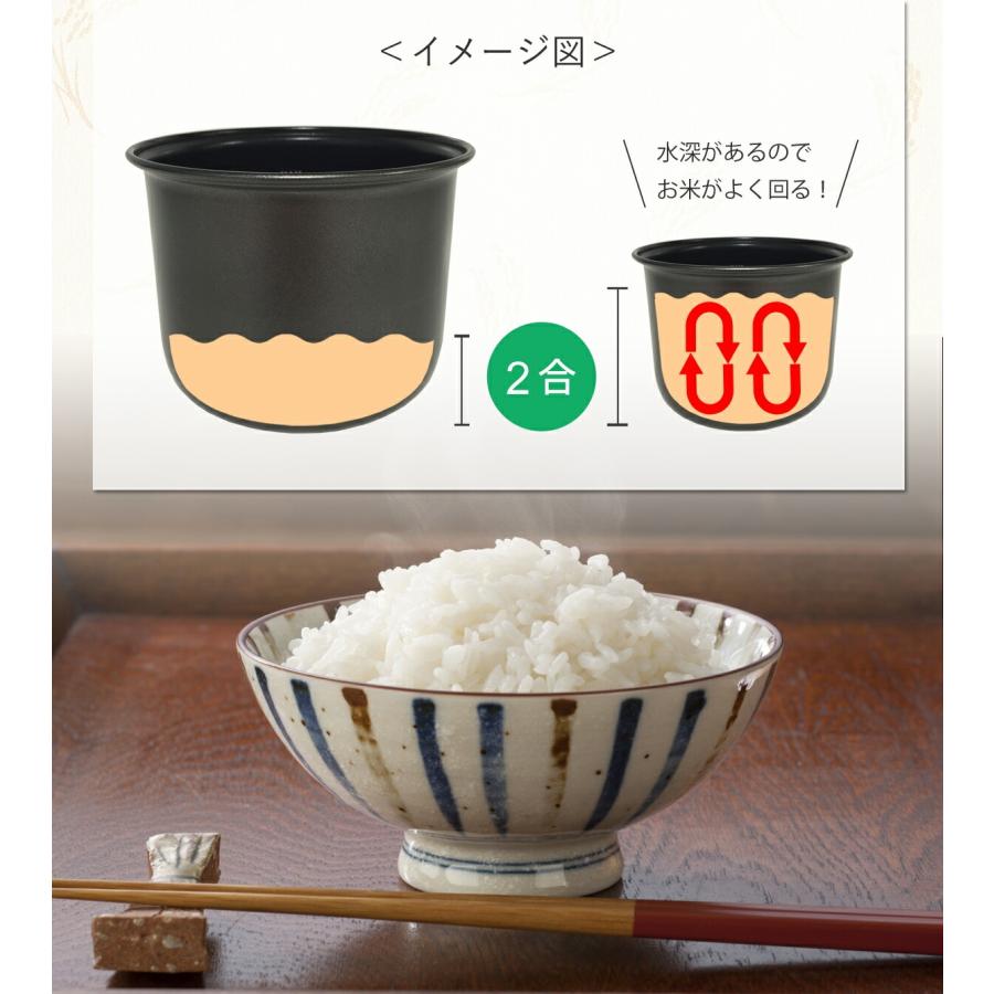 [訳あり]アルコレ ミニライスクッカー ミニ炊飯器 0.5〜2合 木目・ベージュ 1合 炊飯 かわいい コンパクト 省スペース 在庫限り 在庫処分  ARCT2001C| | アルコレ | 08