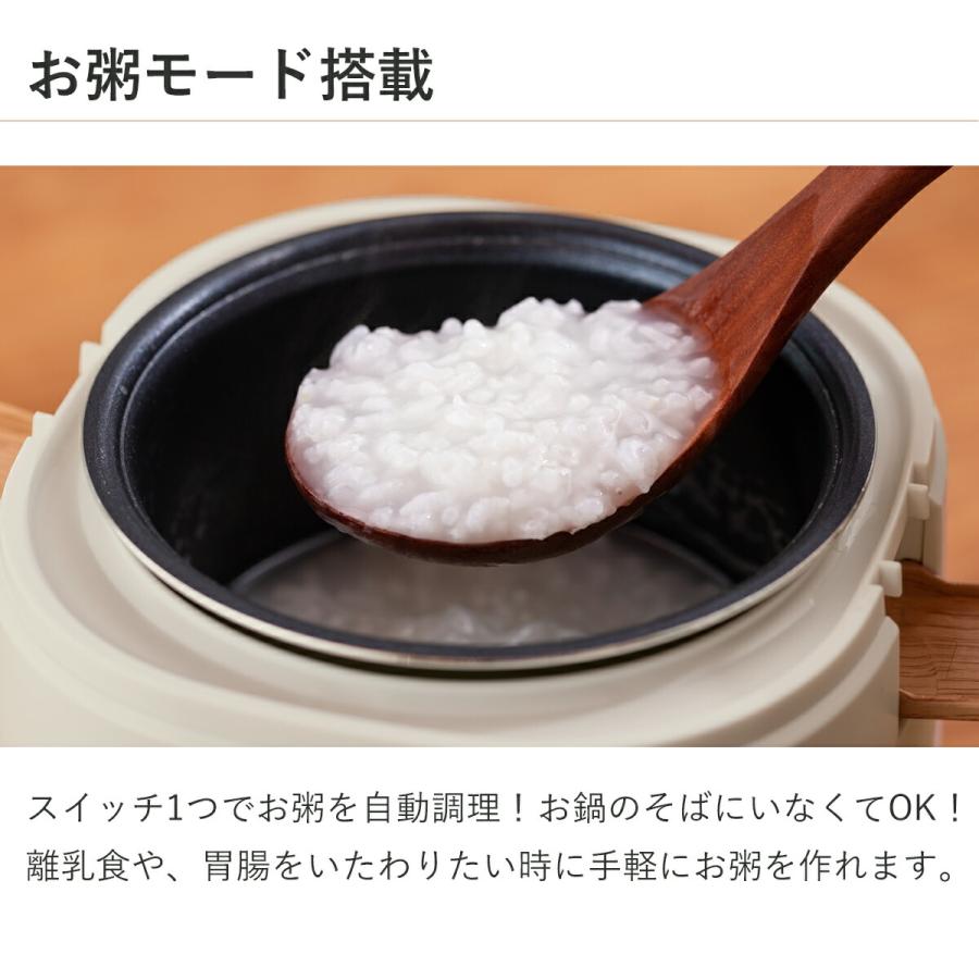 [訳あり]アルコレ ミニライスクッカー ミニ炊飯器 0.5〜2合 木目・ベージュ 1合 炊飯 かわいい コンパクト 省スペース 在庫限り 在庫処分  ARCT2001C| | アルコレ | 09