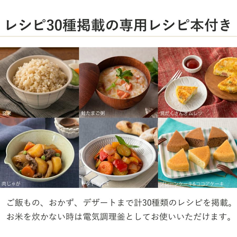 [訳あり]アルコレ ミニライスクッカー ミニ炊飯器 0.5〜2合 木目・ベージュ 1合 炊飯 かわいい コンパクト 省スペース 在庫限り 在庫処分  ARCT2001C| | アルコレ | 10