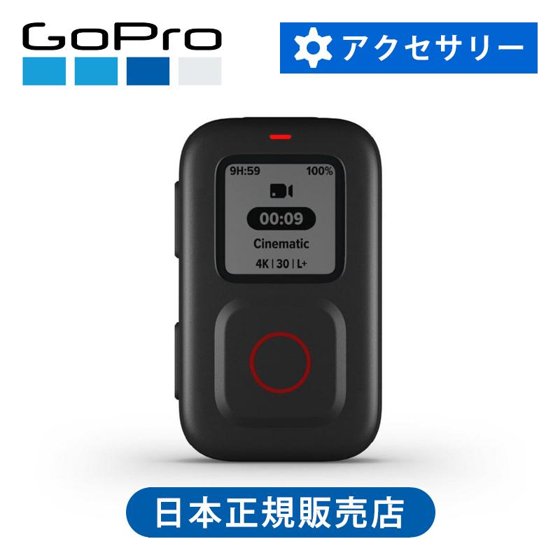 GoPro ザ・リモート ゴープロ 純正 正規品 リモコン 遠隔