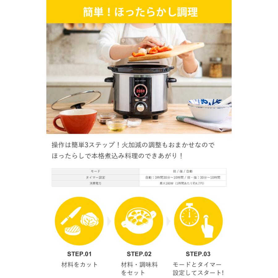 アルコレ デリッシュキッチンプロデュース スロークッカー アルコレ デリッシュキッチンプロデュース スロークッカー